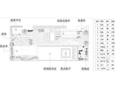 17 园 施工图