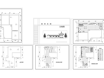 19 园 施工图