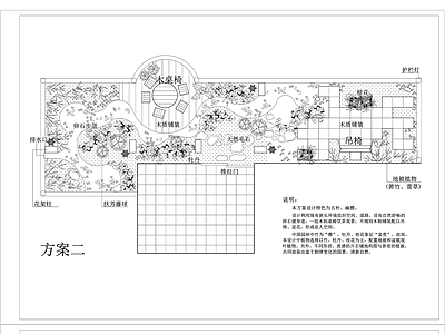 23 园图纸 施工图