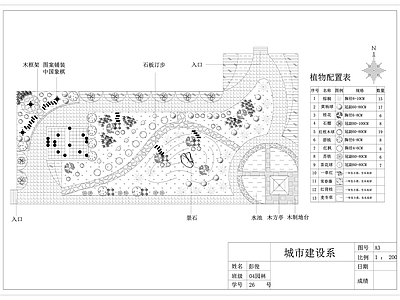 25 园图纸 施工图