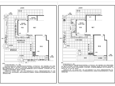 47 园图纸 施工图