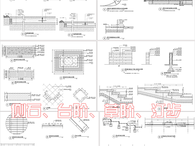 现代小区常用铺装剖面做法详图 施工图