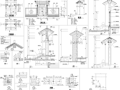 中式庭院入口门头围墙节点大样施工详图 施工图