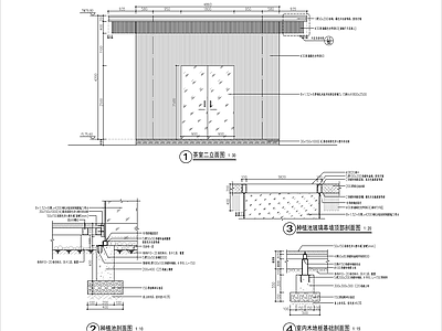 现代茶室廊架大样详图 施工图