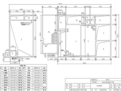 某厂污水处理池机构图 施工图