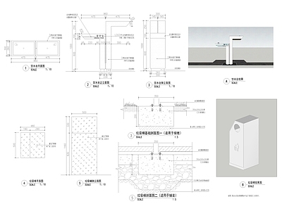 饮水台及垃圾桶大样图