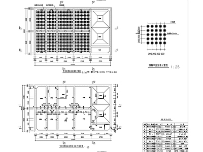 农村生活污水处理站点施工图