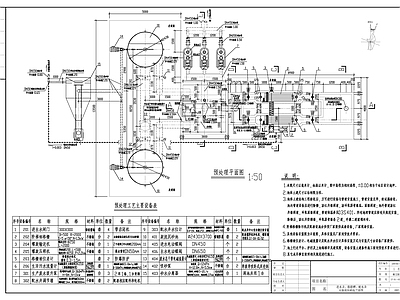 生产废水处理施工图