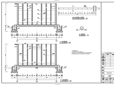 反应沉淀池建筑施工图