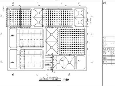 300吨屠宰生产废水处理 施工图