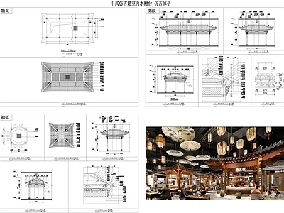 中式仿古建室内水榭台 仿古凉