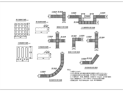 无障碍盲道节点 施工图