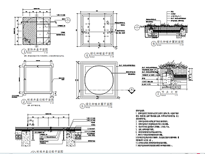 硬质与绿化隐形井盖详图 施工图
