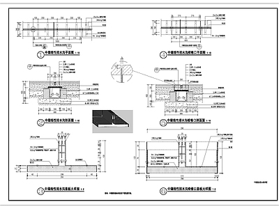 线性排水沟详图 施工图