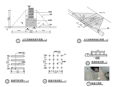 盲道做法详图 施工图