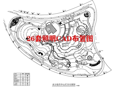 26套照明布置图 施工图