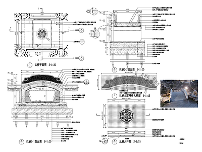 中式拱桥 效果图 施工图