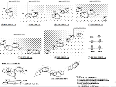 景石放置详图 假山