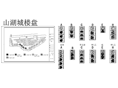 山湖城已量房原始图 平层