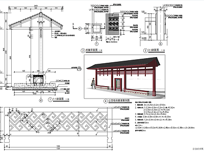 仿古廊架亭子公交站台详图 施工图