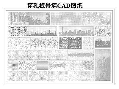 穿孔板背景墙 图库