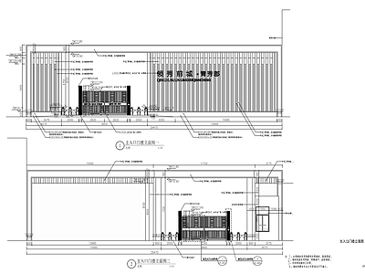 现代主入口大门大样详图 施工图