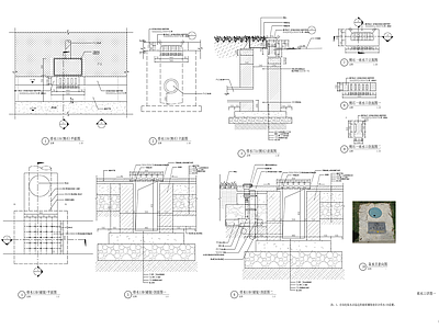 现代雨水口节点详图 施工图