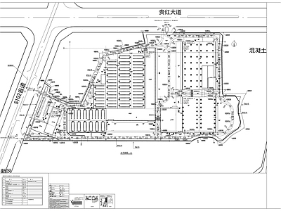 现代化物流配送中心建筑 施工图 工业建筑