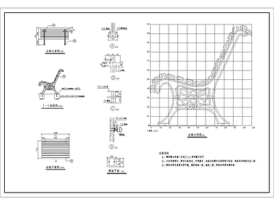 公园座椅施工大样图  施工图 通用节点