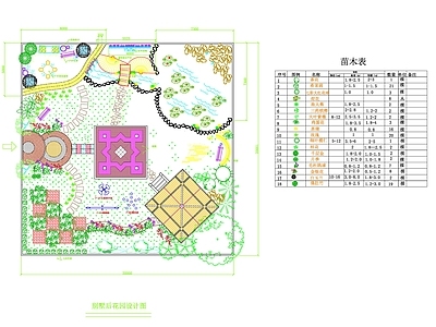 现代别墅后花园施工图图纸 施工图