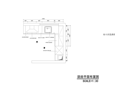 天伦酒店风格橱柜 施工图