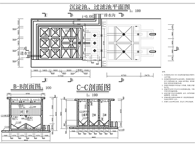 斜管式沉淀池 无阀滤池建筑图 施工图