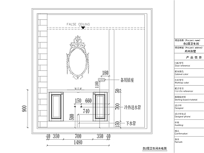 别墅柜子设计 施工图