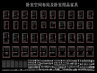 卧室布局及卧室用品及家具图库 施工图