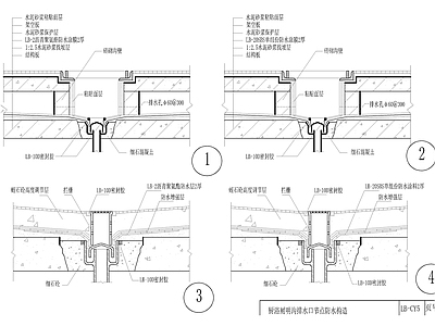 厨厕节点大样 施工图 建筑通用节点