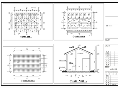 美丽乡村公厕 施工图
