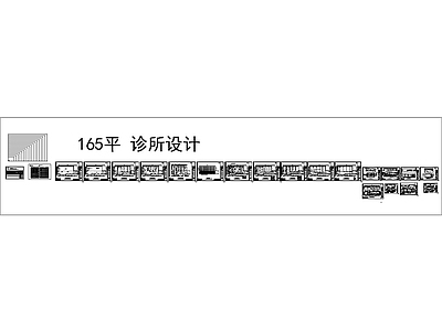 半开放小诊所设计 方案su动画演示 诊所审批要求