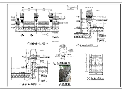 喷水小品施工大样图