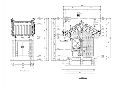 古城历史四合院院落