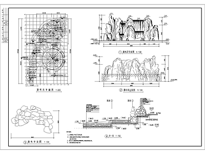 假山瀑布大样图 施工图 假山