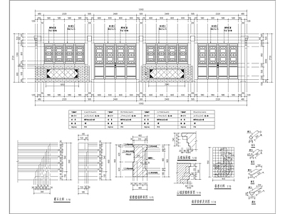 古城历史民居院落建筑 施工图