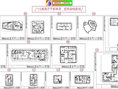 15套展厅平面布局 10