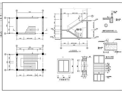 某公司食堂建筑 施工图