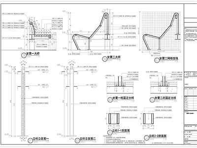 治愈系小屋景观 施工图