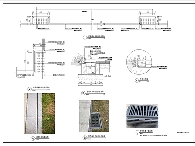 道路排水沟大样图 施工图