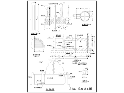 某别墅庭院景观 施工图