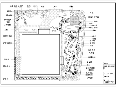 某私人别墅庭院景观 施工图