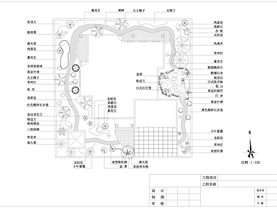 某别墅庭院景观 施工图