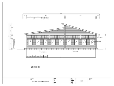 儿童木质活动室建筑 施工图