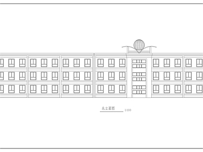 某农村小学教学楼建筑 施工图